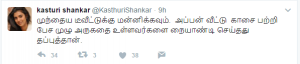 Actress Kasthuri - MK Stalin 1