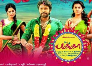 pakk tamil movie
