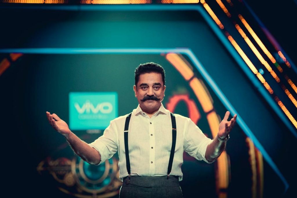 Big boss2 tamil : Kamal Haasan - பிக் பாஸ் 2 தமிழ் கமல் ஹாசன்