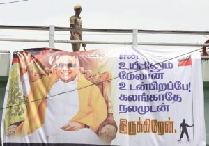 karunanidhi health, m karunanidhi, karunanidhi health today news, dmk chief karunanidhi, karunanidhi at kauvery hospital, kalaignar karunanidhi