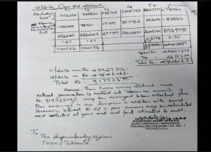 காற்றாலை மின்சார ஊழல் குறித்து ஸ்டாலின் வெளியிட்ட ஆதாரம்