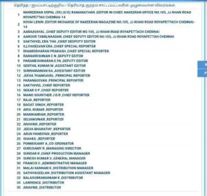 Nakkeeran Gopal Arrest: நக்கீரன் குடும்பத்தில் 35 பேர் மீது செக்ஷன் 124-ல் நடவடிக்கை