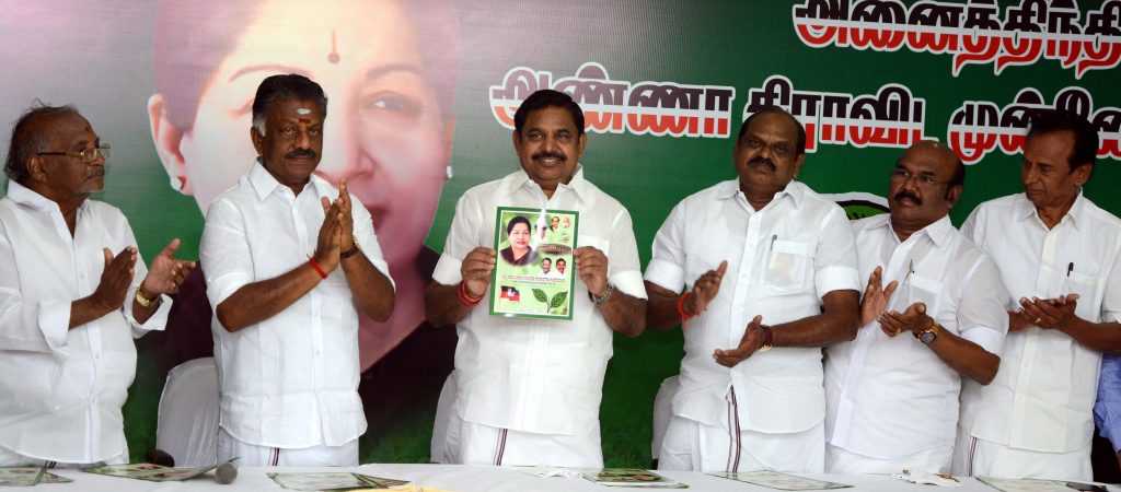 aiadmk election manifesto 2019