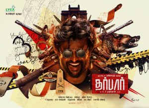 darbar second look rajinikanth, rajinikanth darbar second look, ரஜினிகாந்த், தர்பார் செகண்ட் லுக் போஸ்டர்