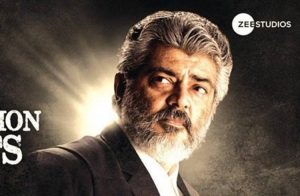 Ner Konda Paarvai Full Movie Download TamilRockers, நேர்கொண்ட பார்வை, தமிழ் ராக்கர்ஸ், Ajith Ner Konda Paarvai