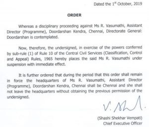 R Vasumathi suspended, Doordarshan kendra chennai R Vasumathi, சென்னை தூர்தர்ஷன், ஆர்.வசுமதி சஸ்பெண்ட்