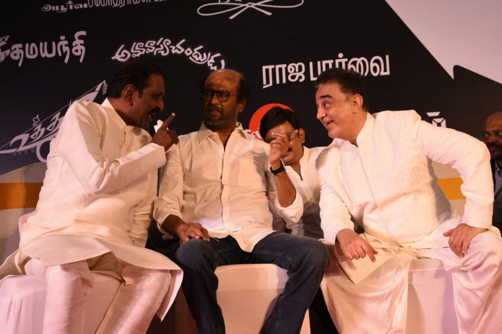 kamal haasan, Rajinikanth balachander statue opening