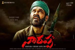 naarappa first look, naarappa photos, naarappa posters, naarappa venkatesh