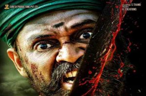 naarappa first look, naarappa photos, naarappa posters, naarappa venkatesh