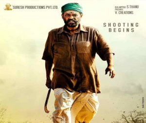 naarappa first look, naarappa photos, naarappa posters, naarappa venkatesh