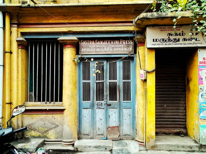 History of Madras Chennai Street wise story Sowkarpet and Mint Street