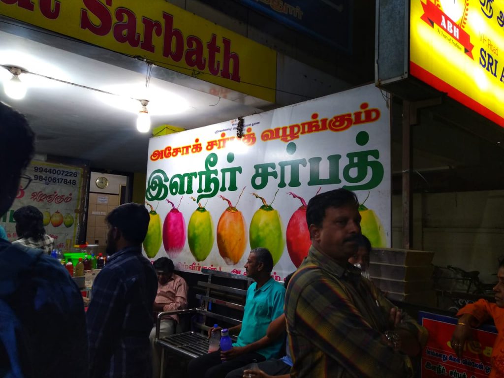 Coimbatore Ashok Tender Coconut sherbet kadai, ilanir sarbeth, இளநீர் சர்பத்
