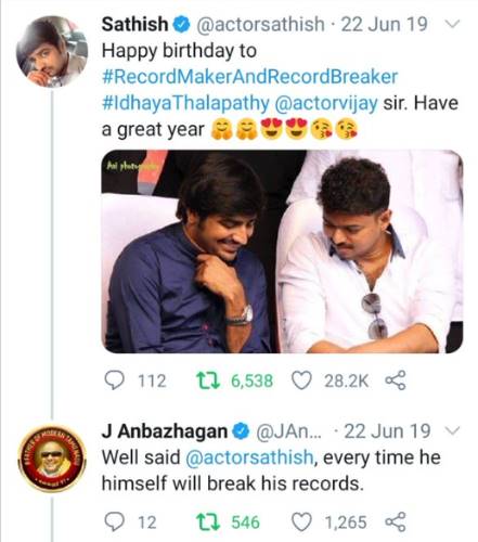 J Anbazhagan, Thalapathy Vijay 1