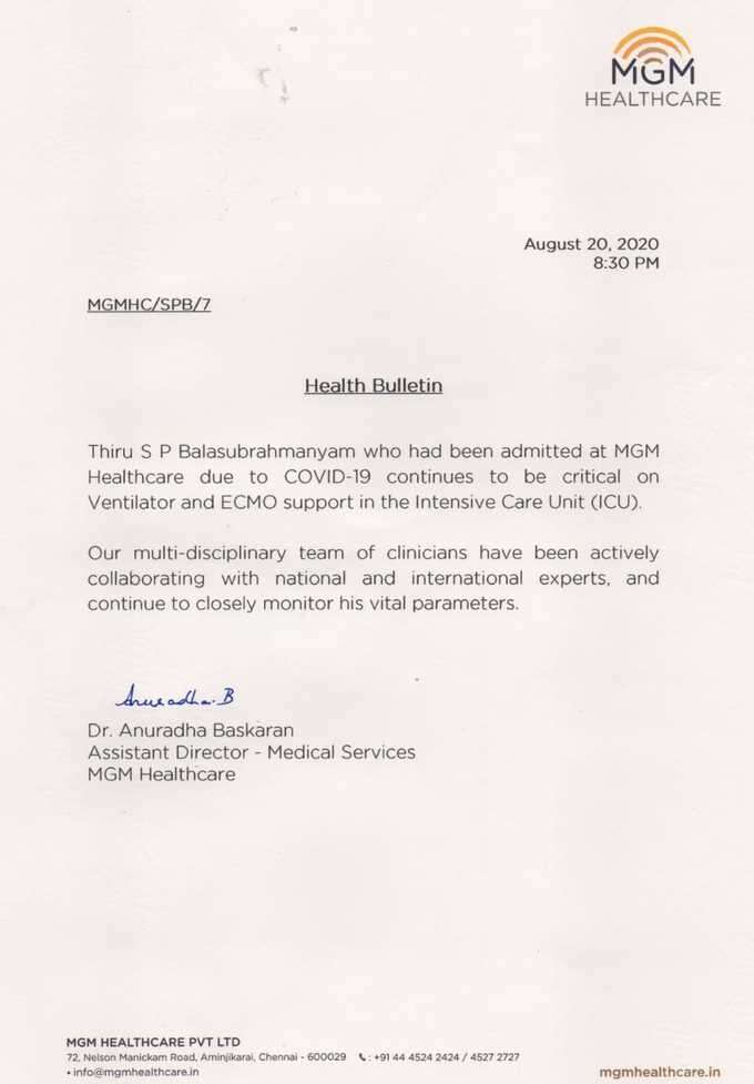 SP Balasubrahmanyam health update