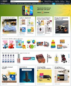 (Source: Amazon India screenshot)