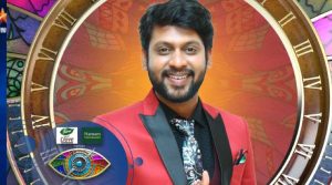 Bigg Boss 4 Tamil Rio